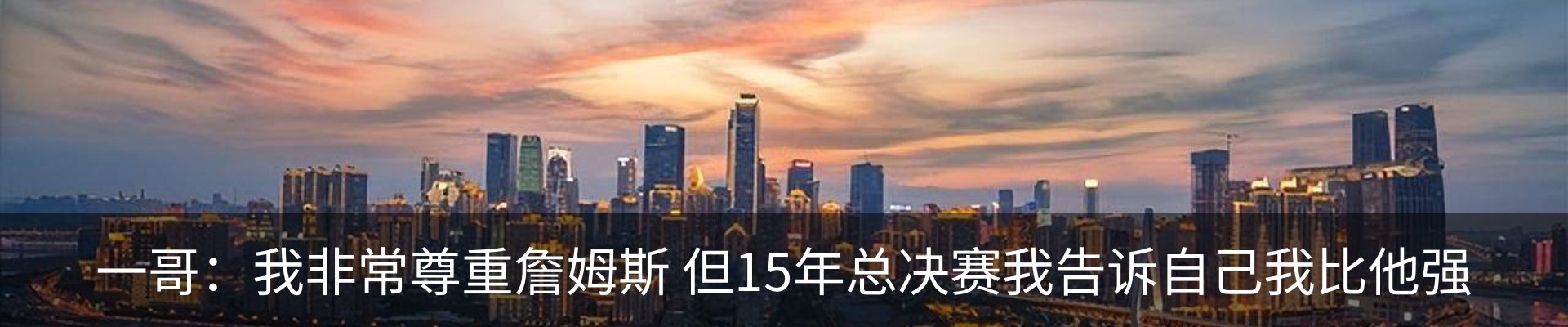 内页banner