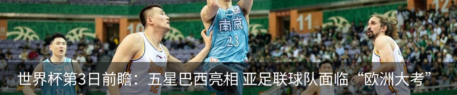 内页banner