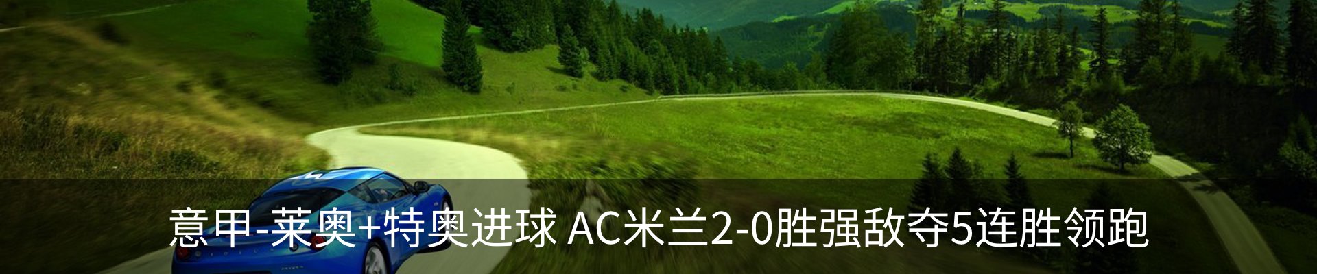 内页banner